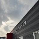 여주도자기명품관화장실 | 여주 도자기아울렛 내돈내산 방문 후기