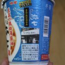 아이라멘 이미지