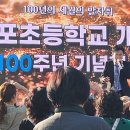 서포초등학교 이미지
