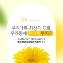 온소아청소년과의원 이미지