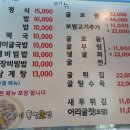 통영굴밥 이미지