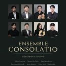 consolatio 이미지