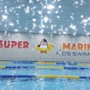 슈퍼마린키즈 수영장 이미지