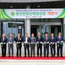 원전현장인력양성원