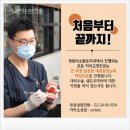미소가득한치과의원 네이버블로그