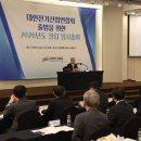 대한전기 산업저널