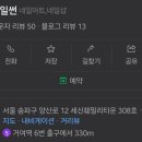네일썬 - 송파구 충민로 66 | 네일썬