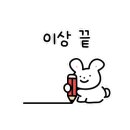 지코바 사송점