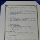 의료법인 한마음의료재단 이미지