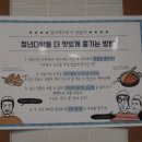 청년다방부천래미안점 이미지