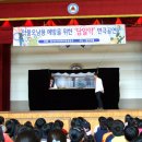 서암초등학교 이미지