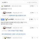 일꾼농장 이미지