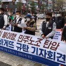 파리바게뜨복수
