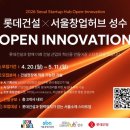 와 - 동구 자성로 117 | 와