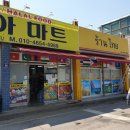 아시아 마트 이미지