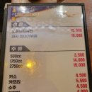 후다닭치킨&호프 이미지