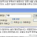 아는 만큼 쉬워지는 컴퓨터 팁(Tip)총집합[2] 이미지