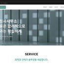 행정사사무소 비결 이미지