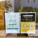 에그카페24(민락점)