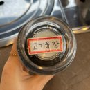 김포 맛집 가족모임 ‘향산면옥 본점’ 든든한 갈비찜 갈비탕