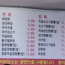 용이반점 티스토리