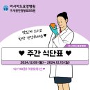 연산교통(주) 이미지