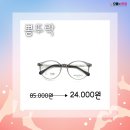으뜸플러스안경 김포마송점 이미지