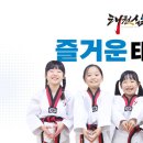 바른 태권도장 이미지