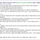 단비헤어 네이버블로그