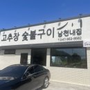 남천내 이미지