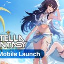 스텔라티스 이미지