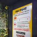 중앙게임랜드 이미지