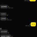 송전마을 | 3월 🪴