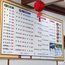 모란반점 이미지