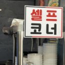 민들레부엌 이미지