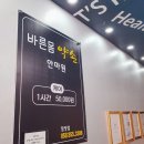 약손물리안마원 이미지