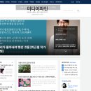 파인미디어 - 부산진구 부전로 41 | 파인미디어