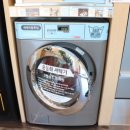 다드림세탁 이미지