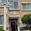 정동보건진료소 이미지