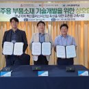 (주)우주금속산업 이미지