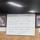 남도식당 | 전남 구례 현지인 추천 맛집 l 푸짐한 남도 한상 "금영식당" 솔직후기(내돈내산)