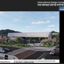 건축사사무소 한국기술㈜ | 미술관, 설계공모 당선작 선정, 에스샵건축사사무소와 토요이토건축연합사무소 컨소시엄 작품을 최종 선정