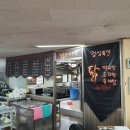 정가네사철탕 이미지