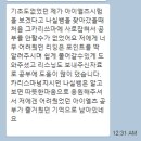 토론토 대학 조교로 있는 알렉스 샘 수업- 에세이/ 아이엘츠/ 대학교 에세이 과제 이미지