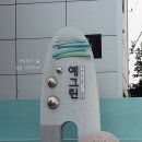 예그린파크