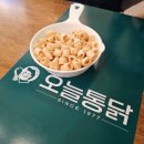 마곡중학교 | [마곡] 마곡역 치킨 맛집 오늘통닭 마곡점 강추 후기