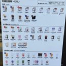 카페인중독 대구월배로점