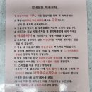 간절곶 간절그곳펜션 이미지