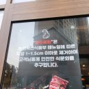 제주옥탑 진주역점