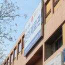 전기재료관 이미지